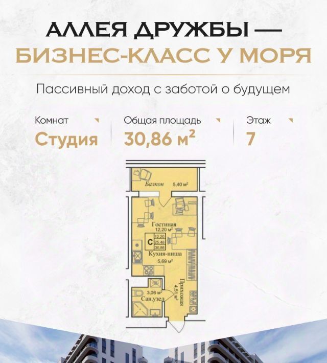 квартира г Евпатория пгт Заозерное фото 1