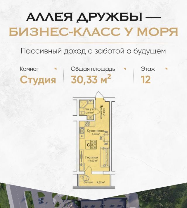 квартира г Евпатория пгт Заозерное фото 1