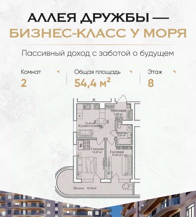 квартира г Евпатория пгт Заозерное фото 1