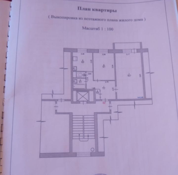 квартира г Тында ул Профсоюзная 8 фото 6