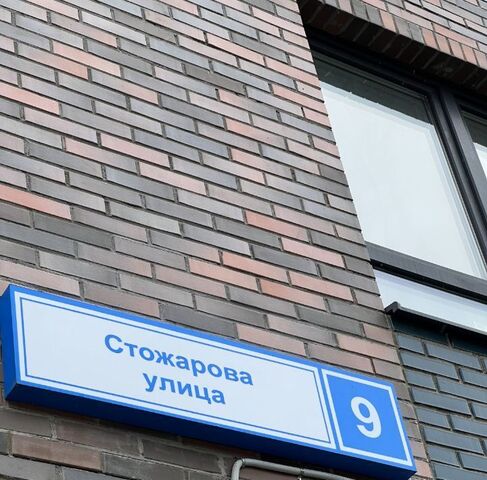 дом 9 Кокошкино, Кокошкино дп фото