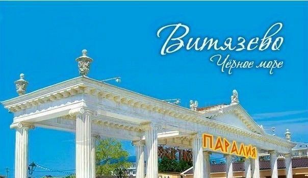 земля р-н Анапский г Анапа Парковый фото 5