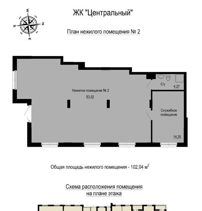 свободного назначения р-н Сысертский г Сысерть ул Карла Либкнехта 32 фото 4