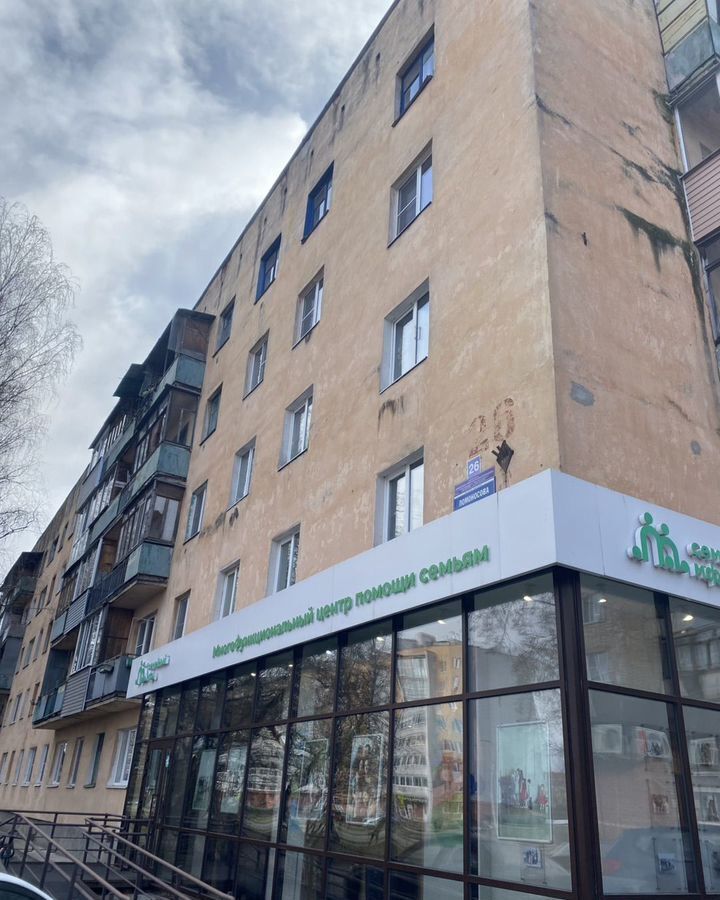 квартира г Великий Новгород Западный ул Ломоносова 26 фото 1