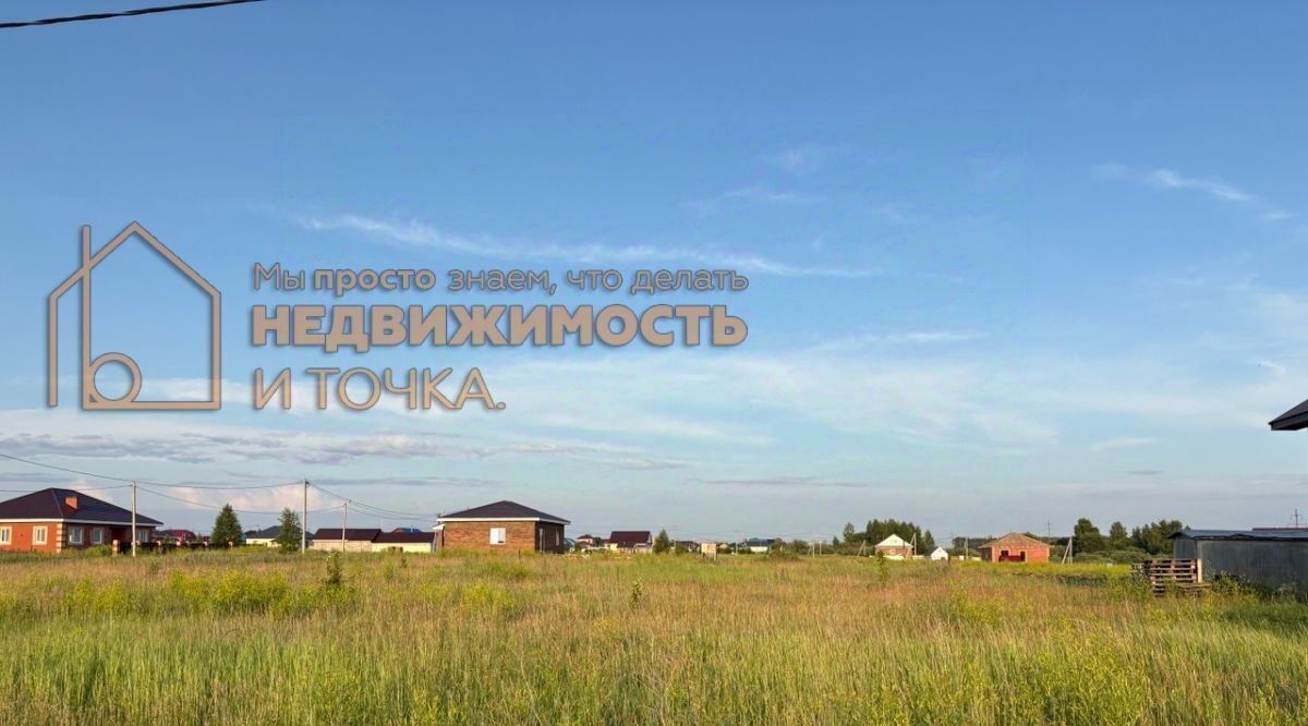 земля р-н Дюртюлинский г Дюртюли ул Полевая 39 фото 1