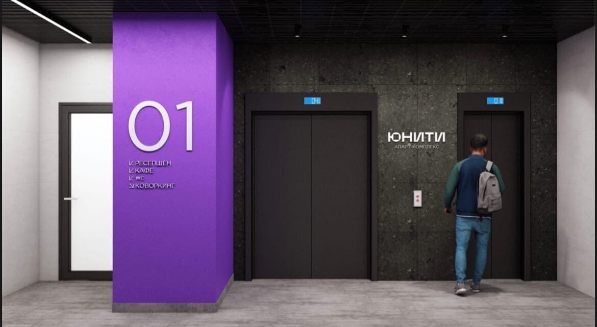 квартира г Смоленск р-н Промышленный ул Крупской 2 ЖК «ЮНИТИ» Апарт-комплекс фото 3