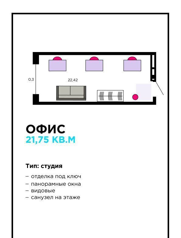 квартира г Смоленск р-н Промышленный ул Крупской 2 ЖК «ЮНИТИ» Апарт-комплекс фото 2
