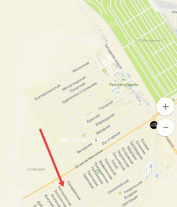 земля г Магнитогорск р-н Орджоникидзевский ул Новороссийская фото 1