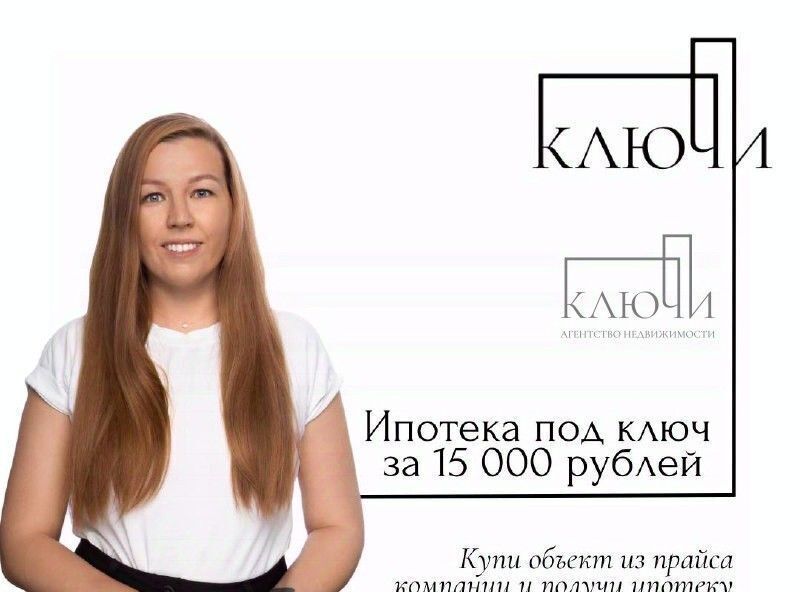 дом г Магнитогорск р-н Орджоникидзевский ул Екатерининская 9 фото 2