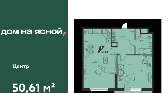 Юго-Западный Чкаловская ЖК «Дом на Ясной» жилрайон фото