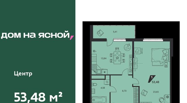 Юго-Западный Чкаловская ЖК «Дом на Ясной» жилрайон фото