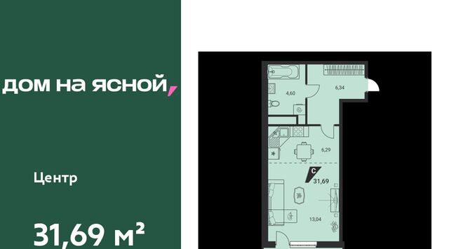 Юго-Западный Чкаловская ЖК «Дом на Ясной» жилрайон фото