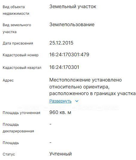 земля р-н Лаишевский г Лаишево ул Есенина фото 3