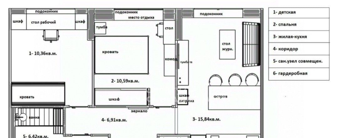 квартира г Реутов ул Транспортная 29 Новокосино фото 4