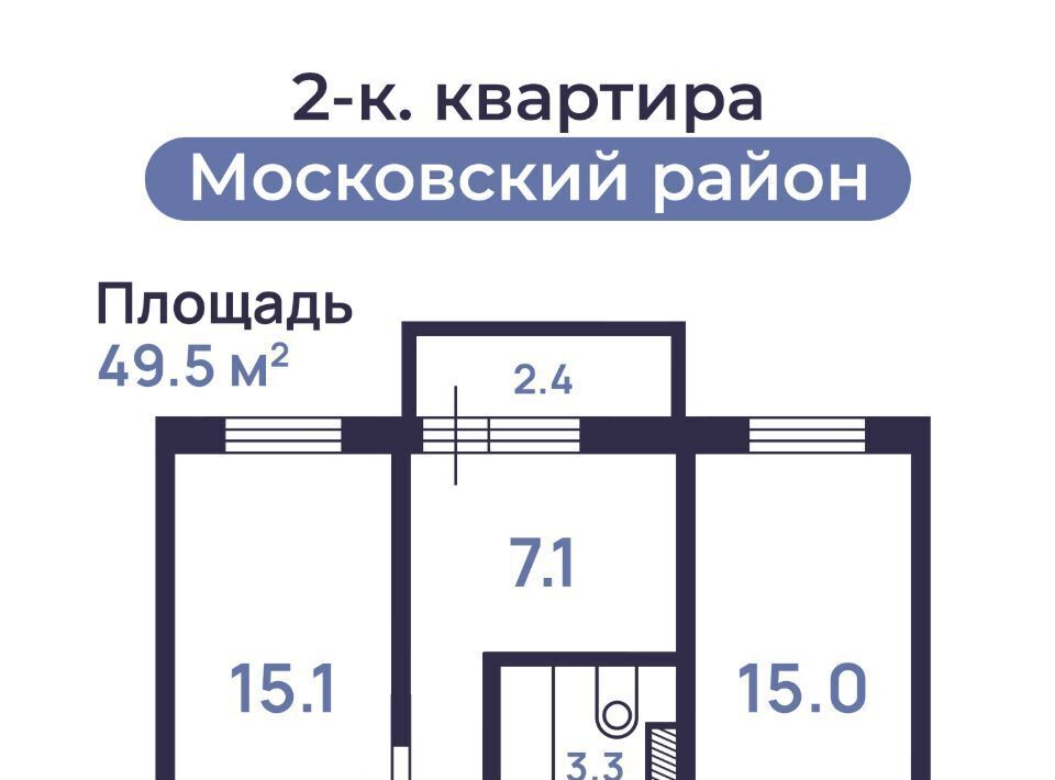 квартира г Нижний Новгород Буревестник ул Бурнаковская 115 фото 24