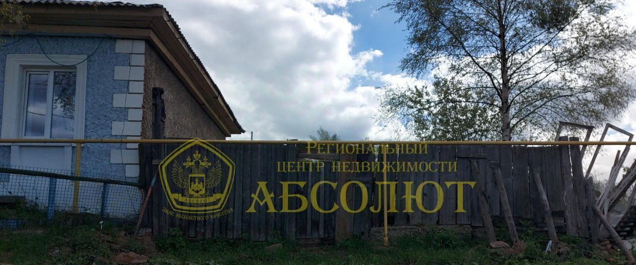 земля г Ревда ул Пугачева 15 фото 7