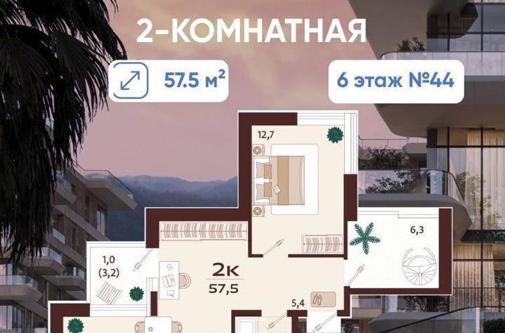 квартира г Ялта ЖК «РОЯЛТА» фото 16