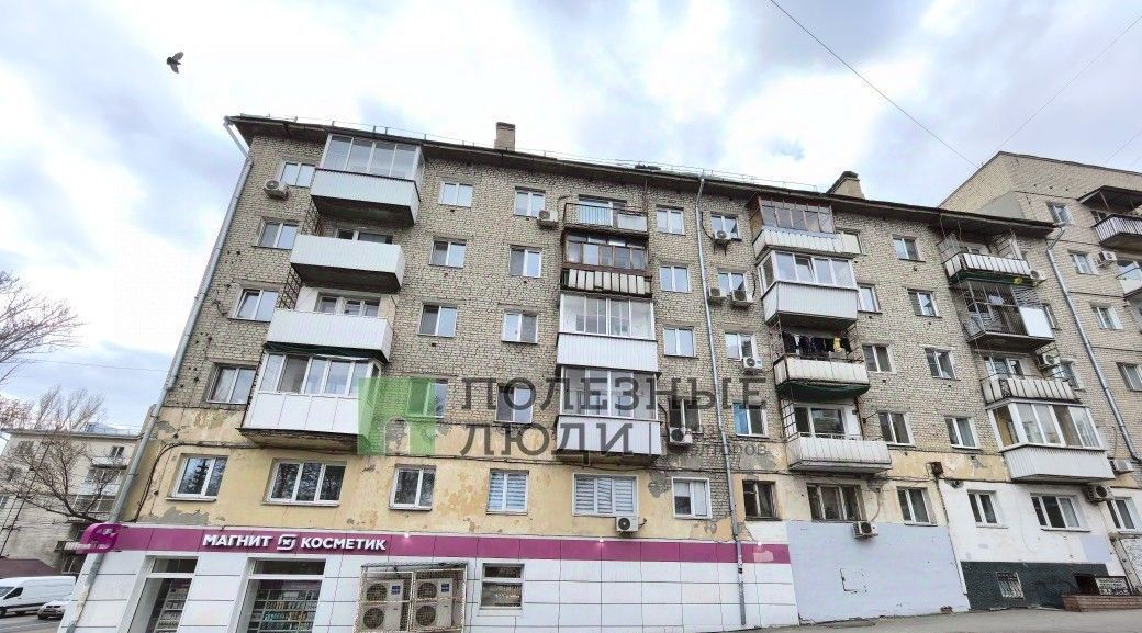 квартира г Саратов р-н Волжский ул Бабушкин Взвоз 15 фото 16