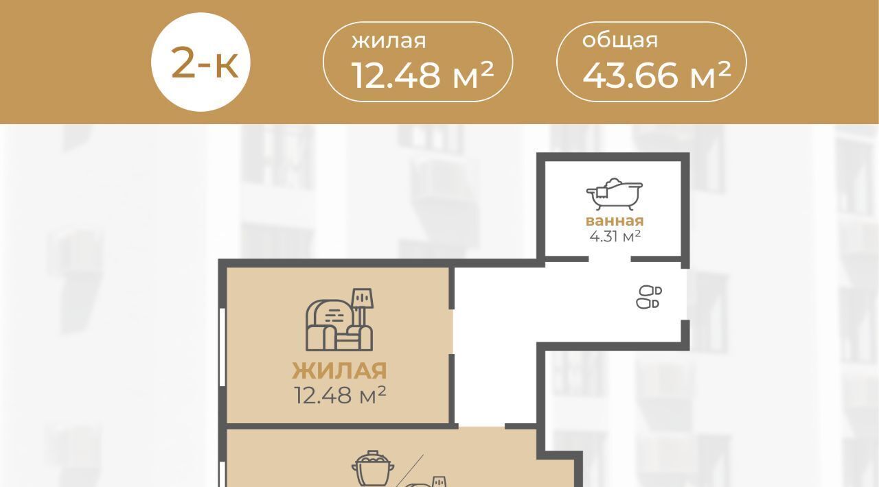 квартира г Волгоград р-н Дзержинский ул Новодвинская 20а фото 3