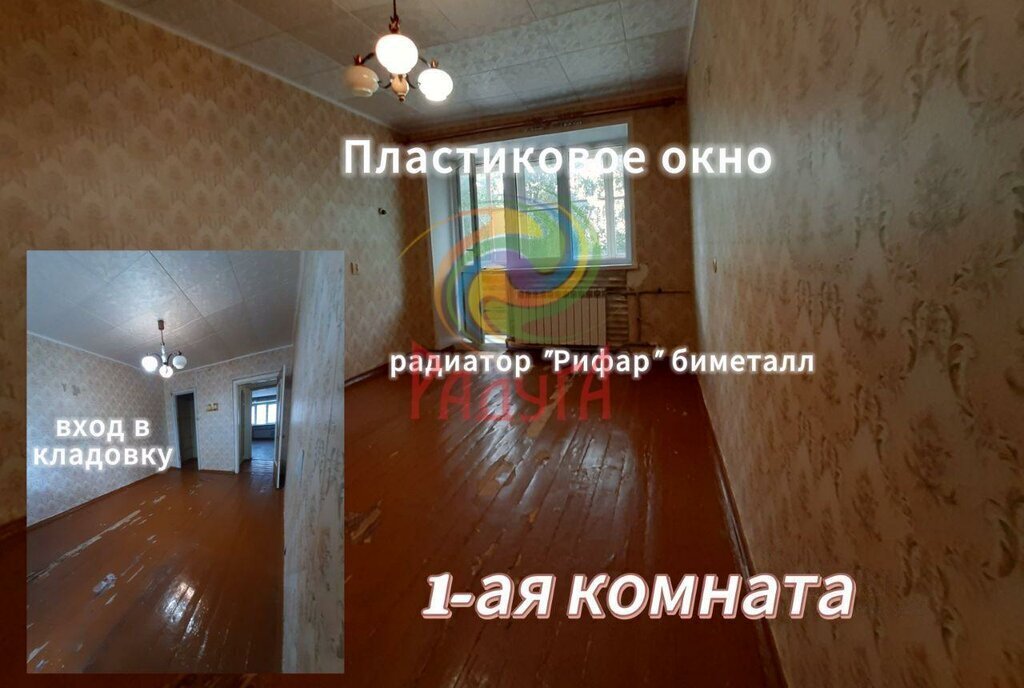 квартира г Иваново ул Постышева 58 фото 3