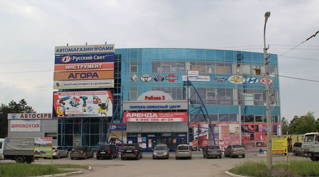 ул Рябова 3 фото