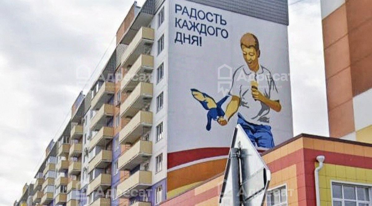 квартира г Волжский ул им генерала Карбышева 110 фото 5
