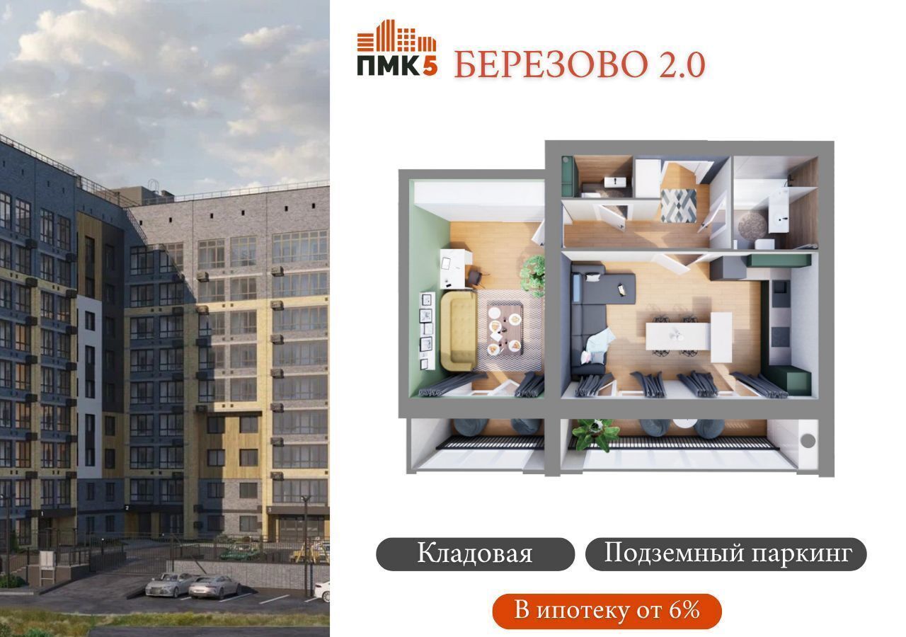 квартира г Йошкар-Ола ул Анникова жилой дом фото 1