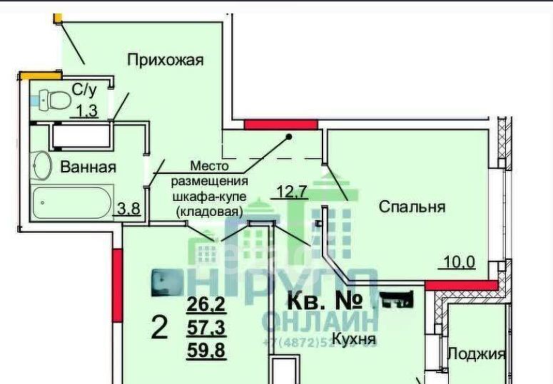 квартира г Тула р-н Центральный ул Новомосковская 10б фото 2