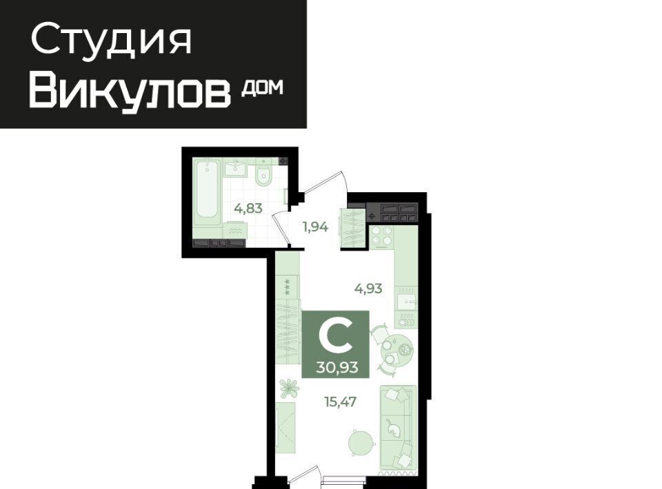 квартира г Екатеринбург ул Викулова 41б Площадь 1905 года фото 3