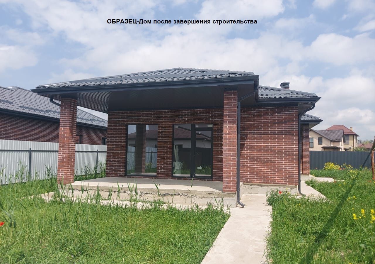 дом г Краснодар р-н Прикубанский снт Радуга ул Береговая 294 фото 14