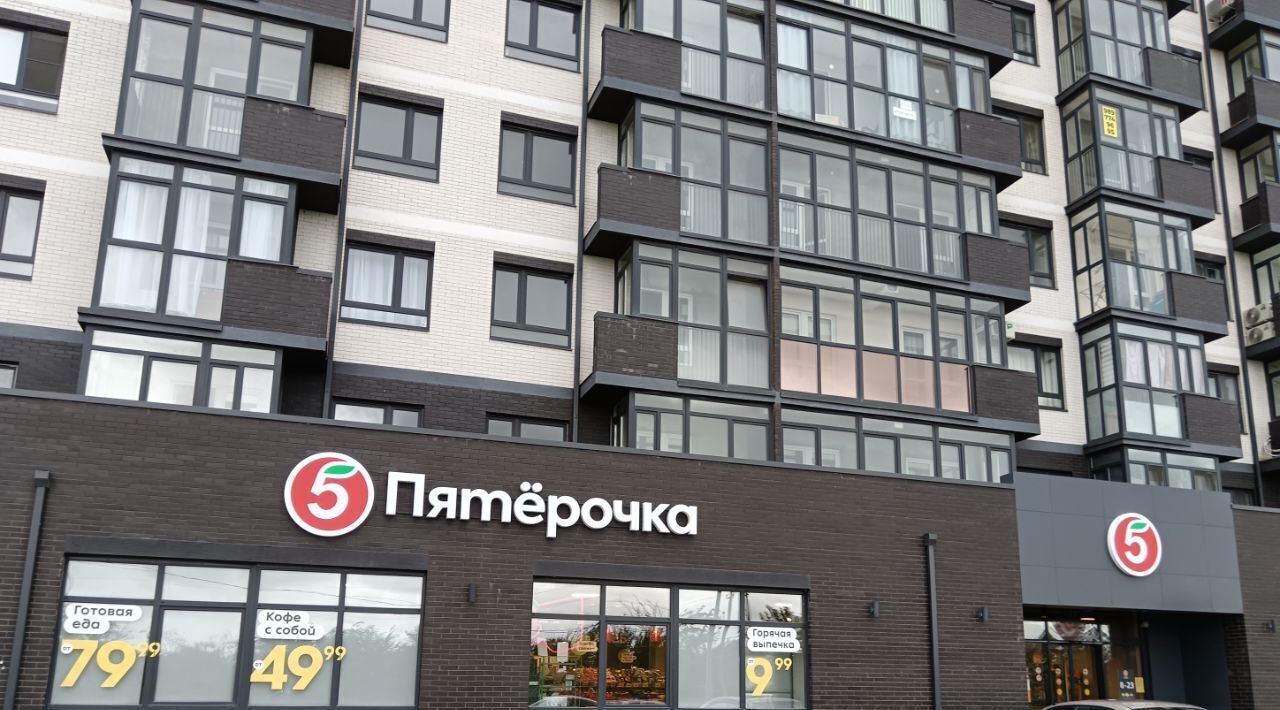 квартира р-н Темрюкский г Темрюк ул Дальняя 30 фото 1