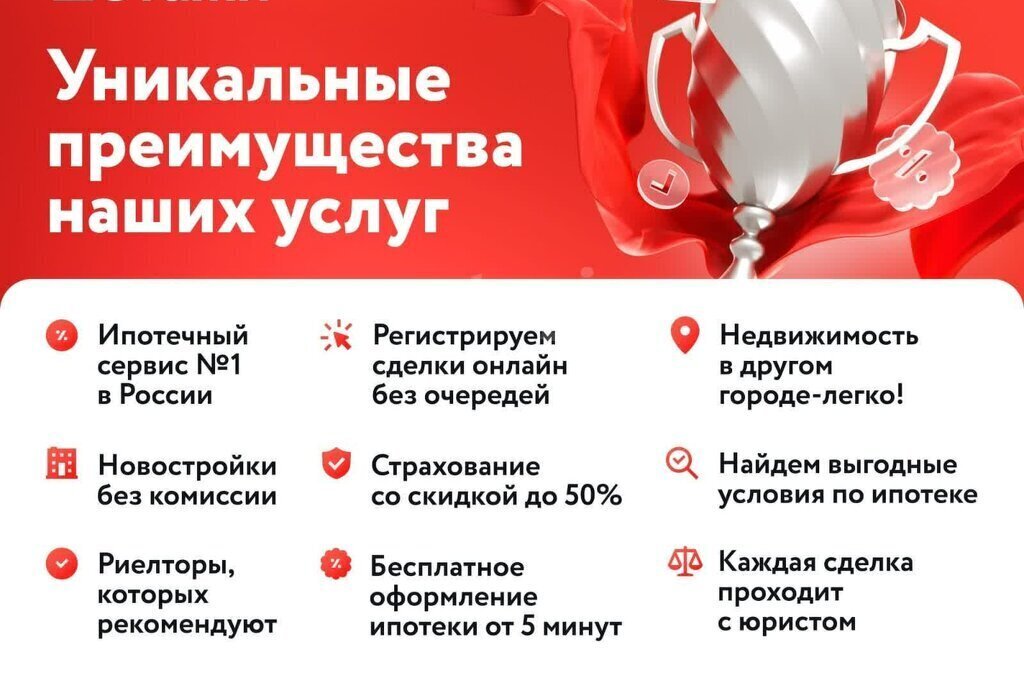 квартира г Тамбов ул Андреевская 33а фото 3