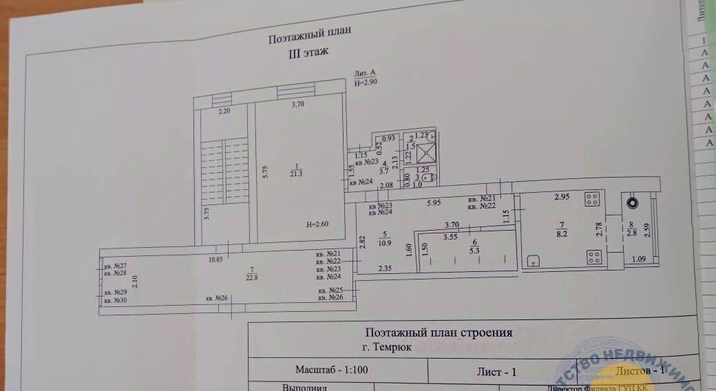 квартира р-н Темрюкский г Темрюк ул Яна Фабрициуса 1а фото 5