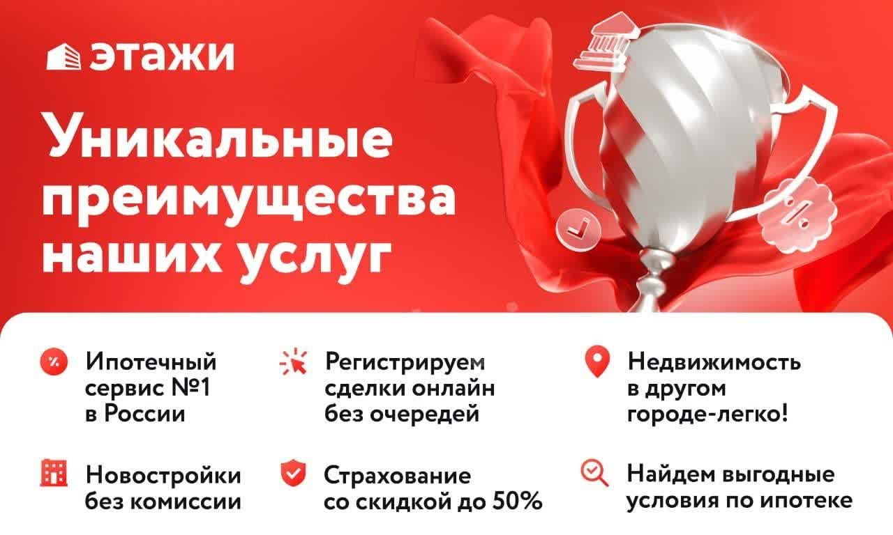 квартира г Тамбов ул Интернациональная 67 фото 2
