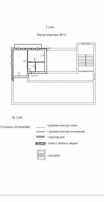 квартира г Азов б-р Роз 5 фото 14