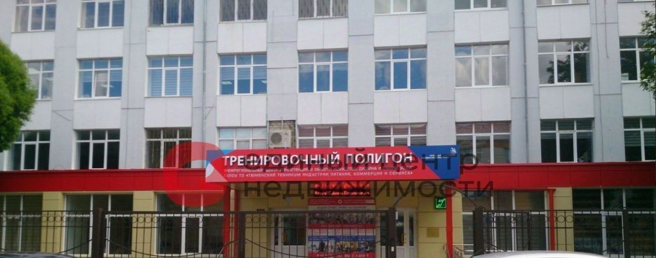 комната г Тюмень р-н Ленинский ул Котовского 13 фото 15