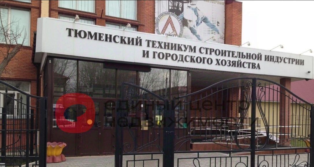 комната г Тюмень р-н Ленинский ул Котовского 13 фото 17