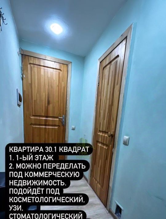 квартира г Улан-Удэ р-н Октябрьский ул Геологическая 20 фото 5