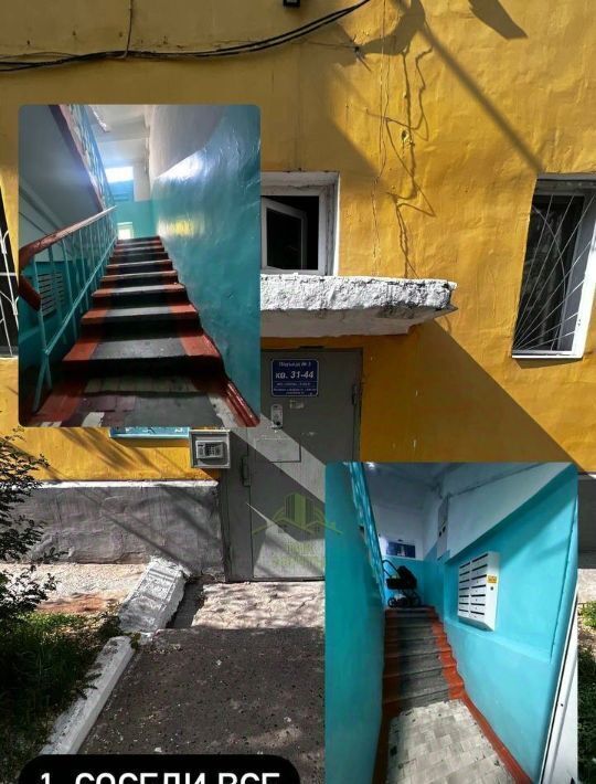 квартира г Улан-Удэ р-н Октябрьский ул Геологическая 20 фото 7