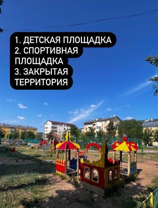 квартира г Улан-Удэ р-н Октябрьский ул Геологическая 20 фото 8