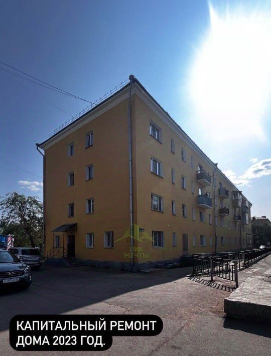 квартира г Улан-Удэ р-н Октябрьский ул Геологическая 20 фото 9