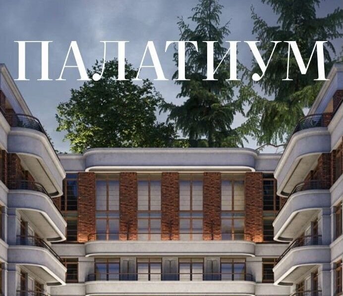 квартира р-н Светлогорский г Светлогорск ул Нахимова 1 этап фото 5