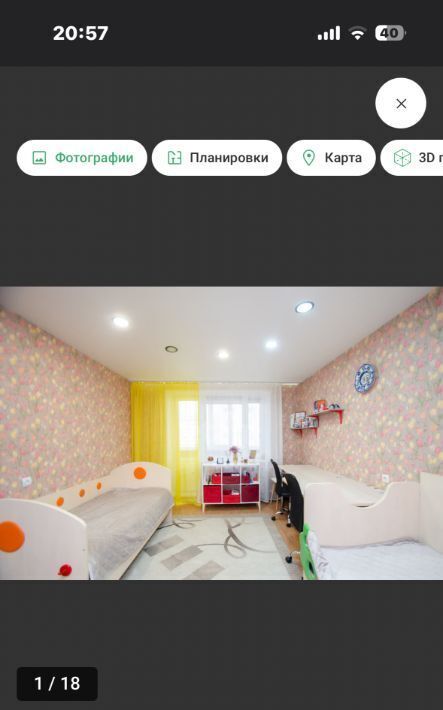 квартира г Нефтеюганск мкр 16А 88 фото 7