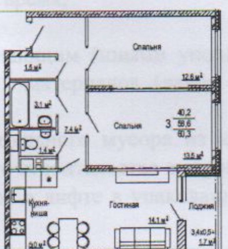 квартира г Мытищи пр-кт Астрахова 7 фото 21