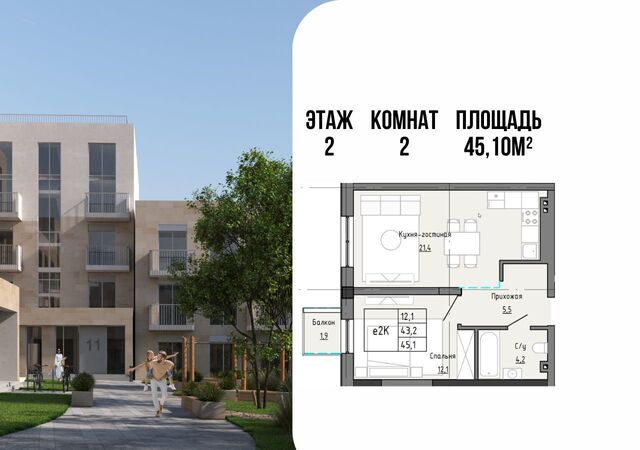 квартира ул Трудовая ЖК «Avain» фото