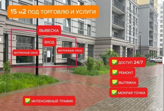 свободного назначения метро Улица Дыбенко наб Октябрьская 40 фото