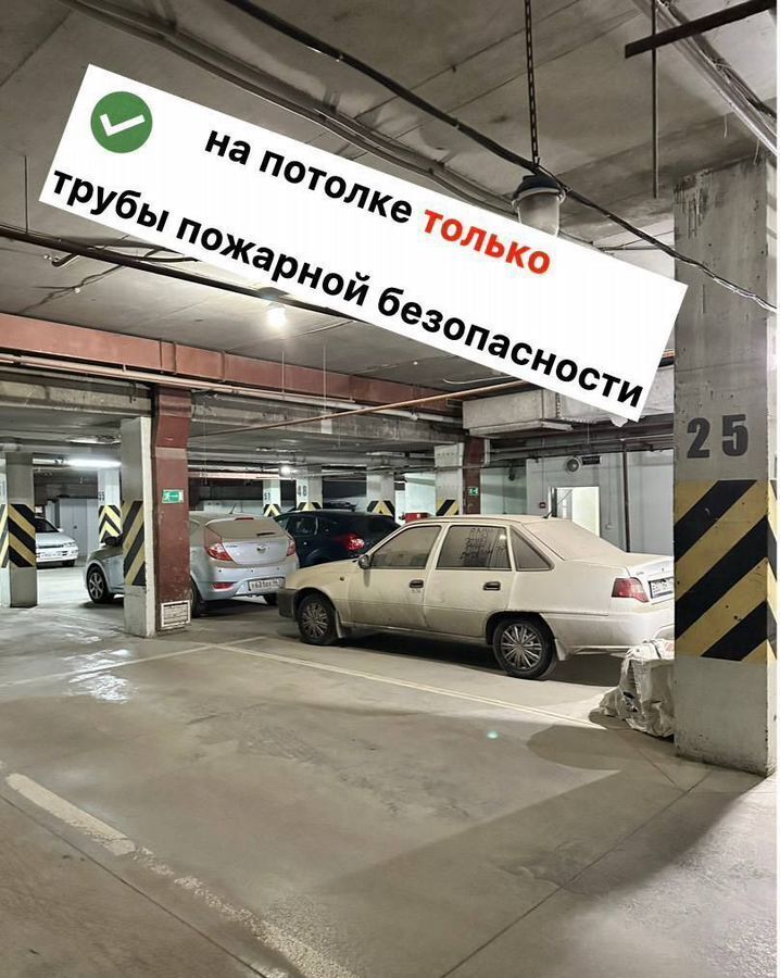 машиноместо г Екатеринбург ул Крауля 44 Площадь 1905 года фото 4