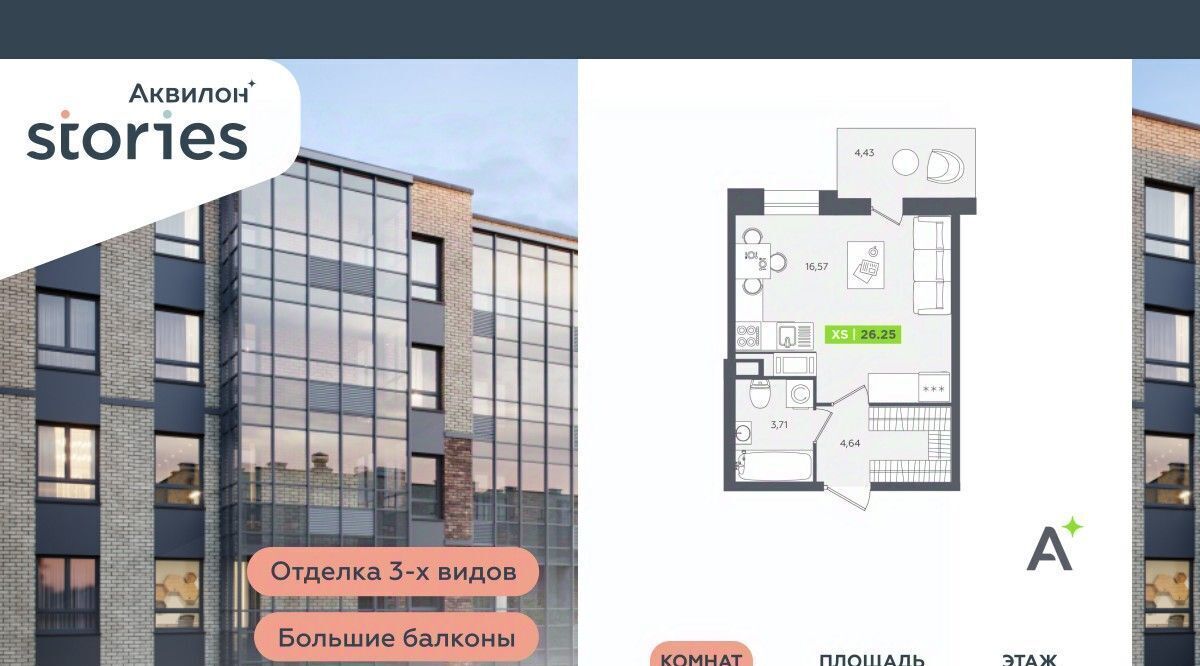 квартира р-н Всеволожский г Кудрово ул Солнечная 4 Ладожская, Заневское городское поселение фото 1