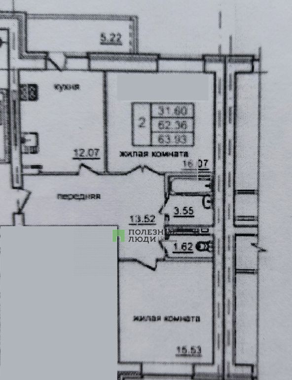 квартира г Орел ул Бурова 44а фото 28