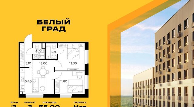 ЖК «Белый Grad» к 11. 1, Медведково фото